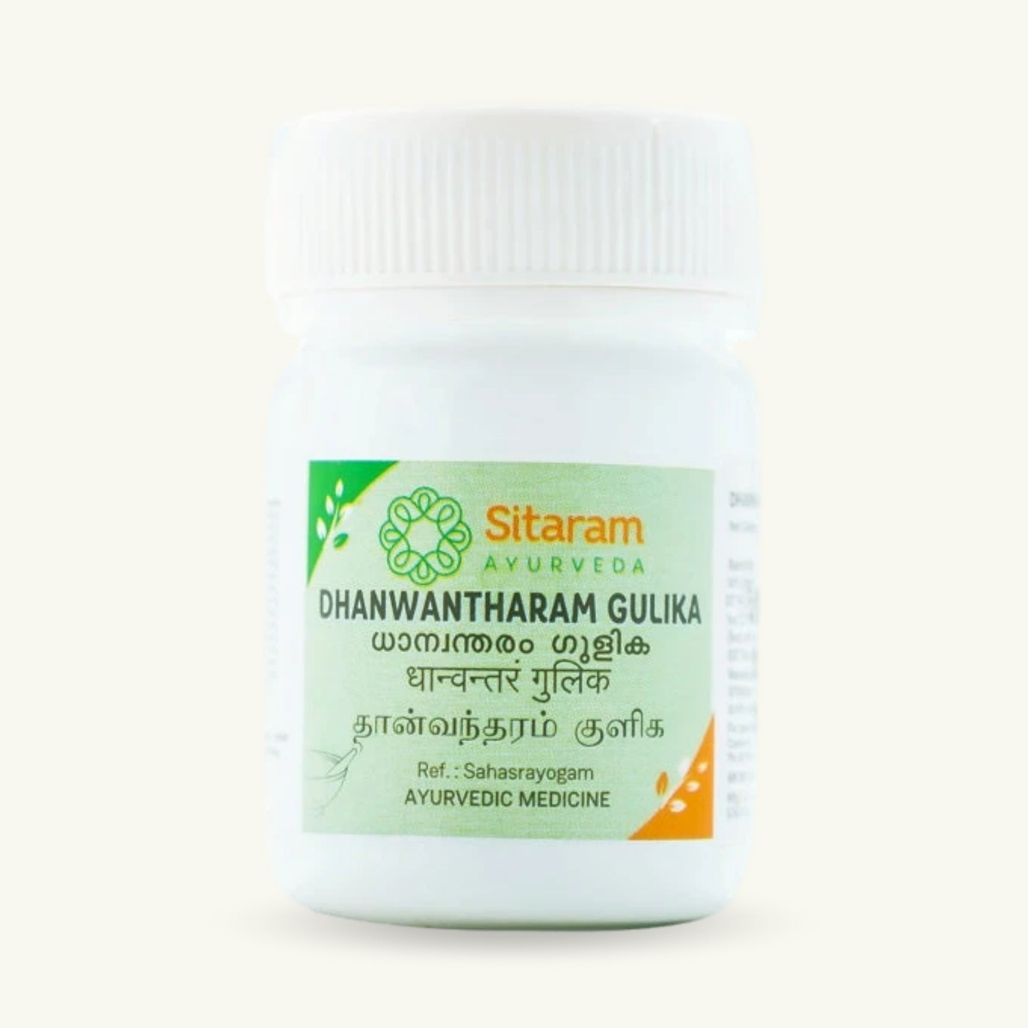 Dhanwantharam Gulika-zoom-1