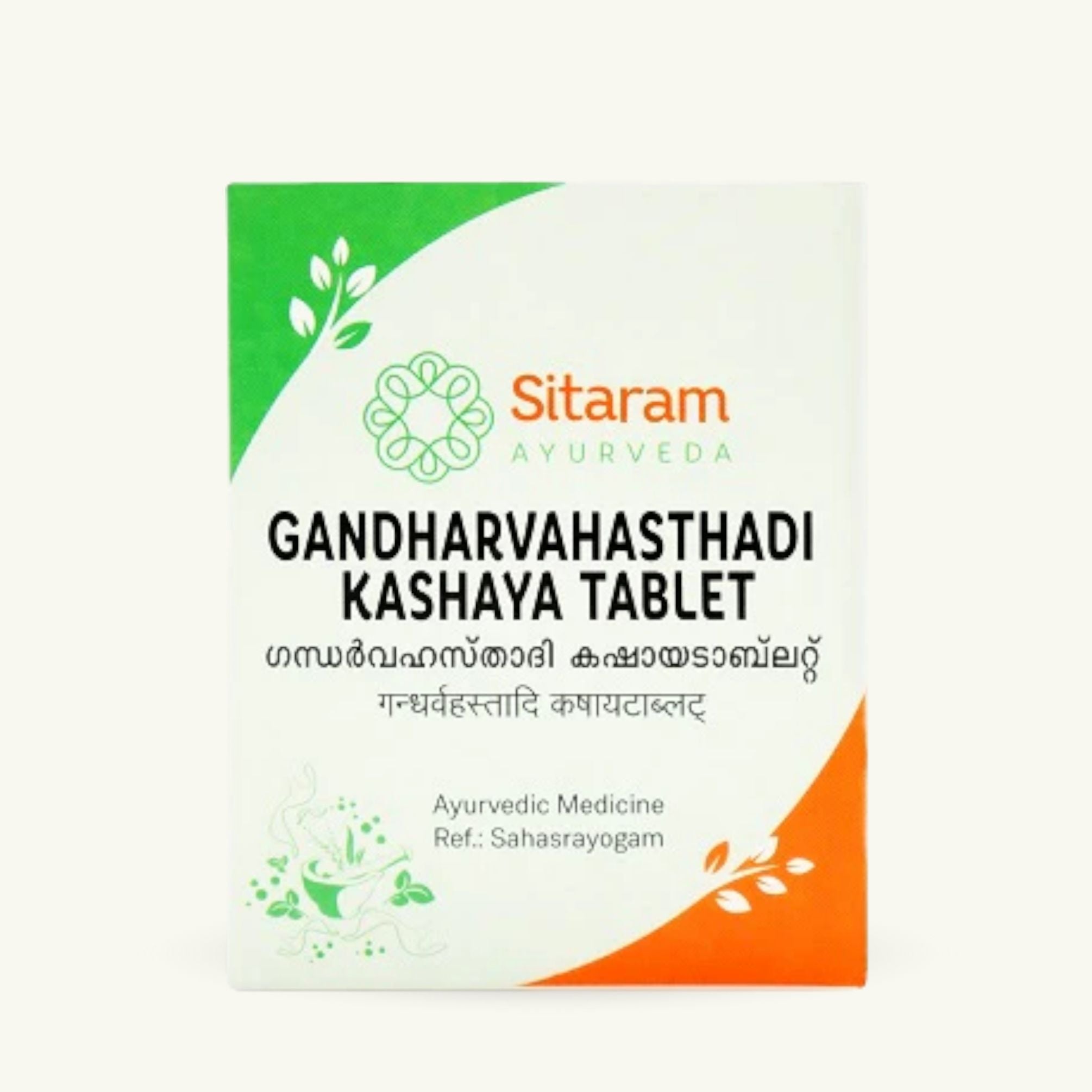 Gandharvahasthadi Kashayam Tablets-zoom-1