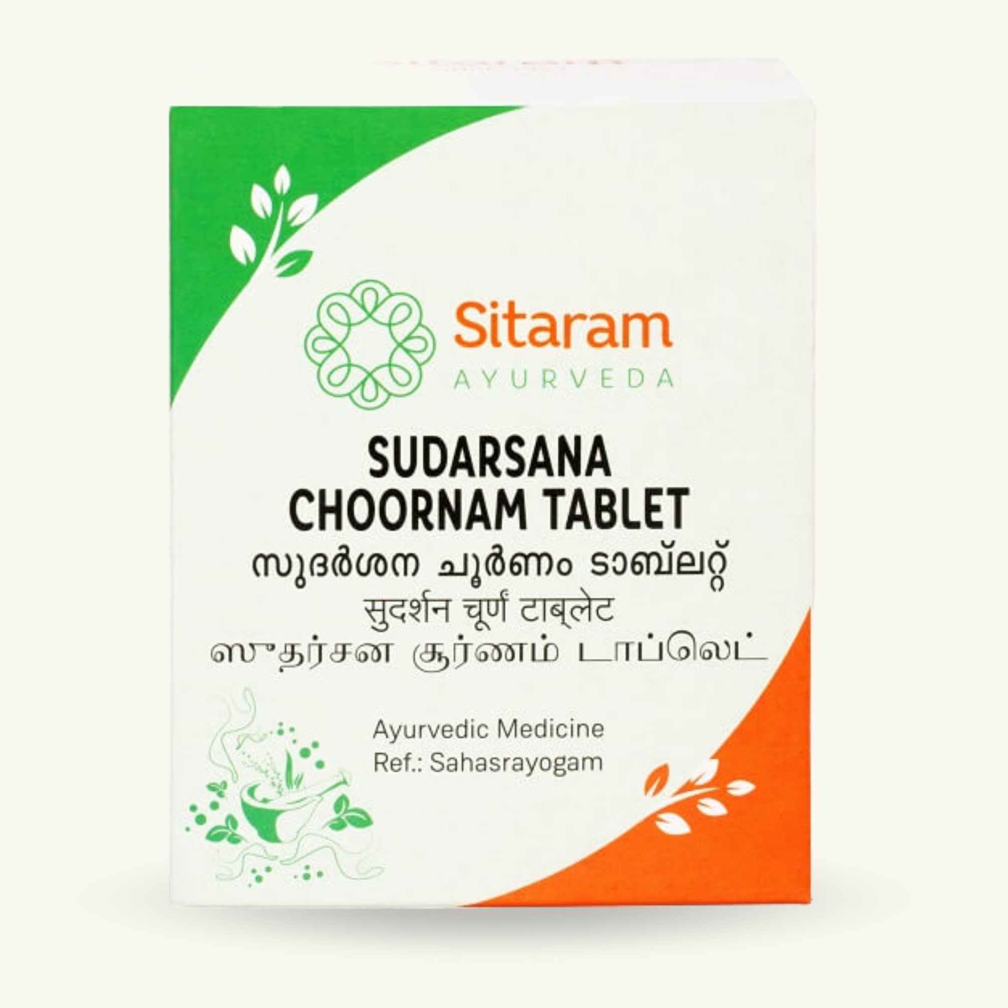 Sudarsana Choornam Tablets-zoom-1