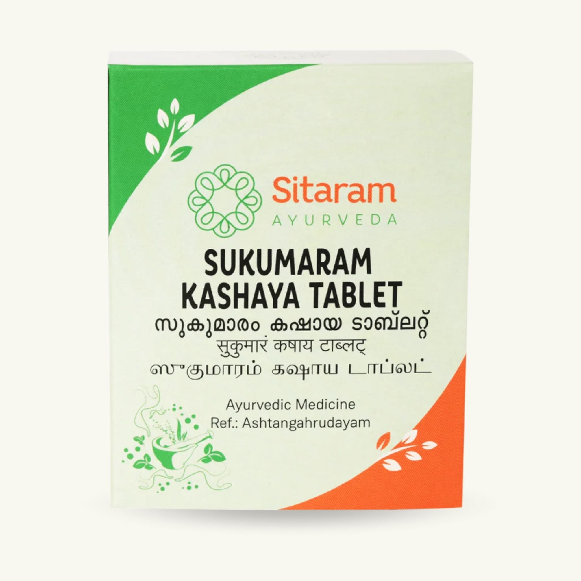 Sukumaram Kashayam Tabletten-zoom-1