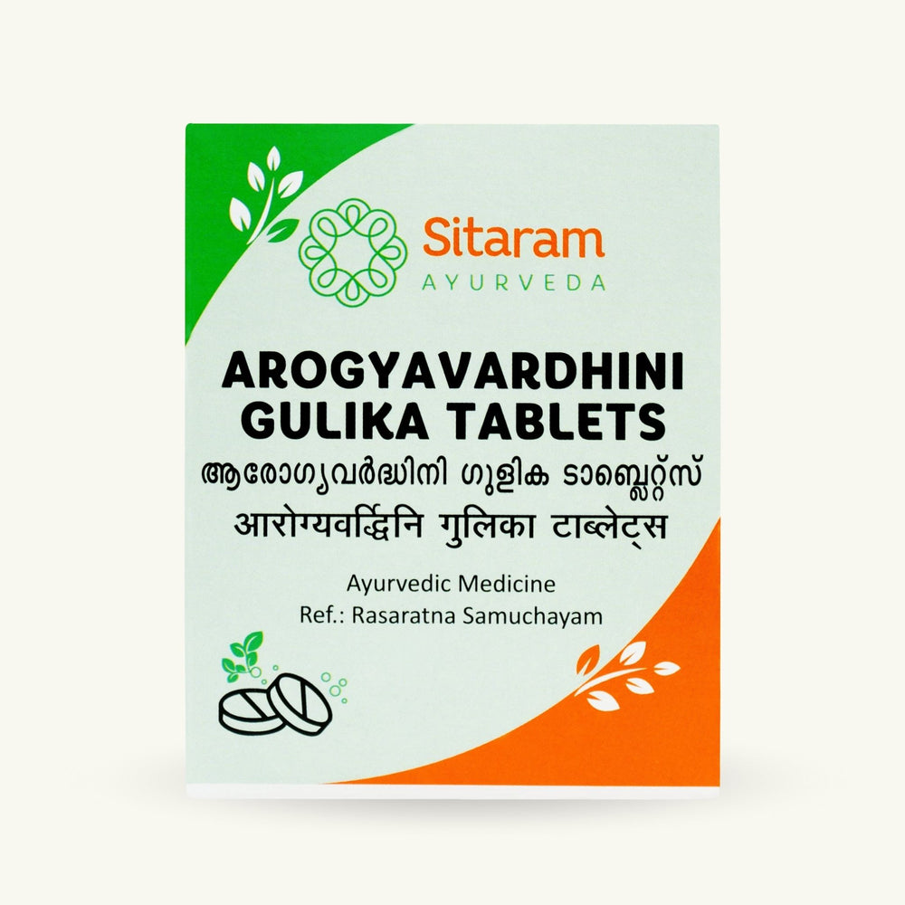 Sitaram Ayurveda, Arogyavardhini Gulika comprimés, 100 comprimés, complement ayurvedique