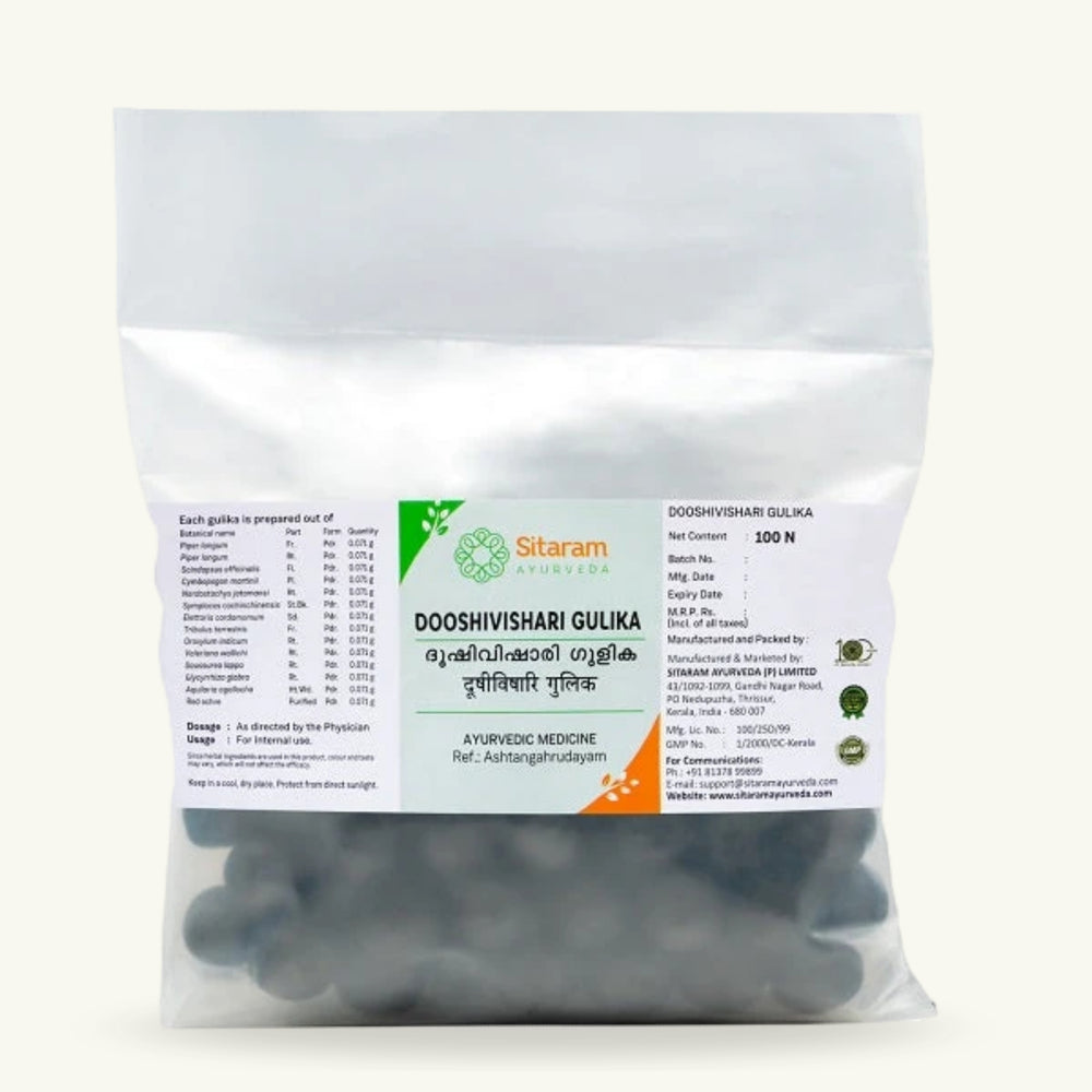 Sitaram Ayurveda, Dooshivishari Gulika Tabletten, 100 Tabletten, ayurvedisches Nahrungserganzungsmittel
