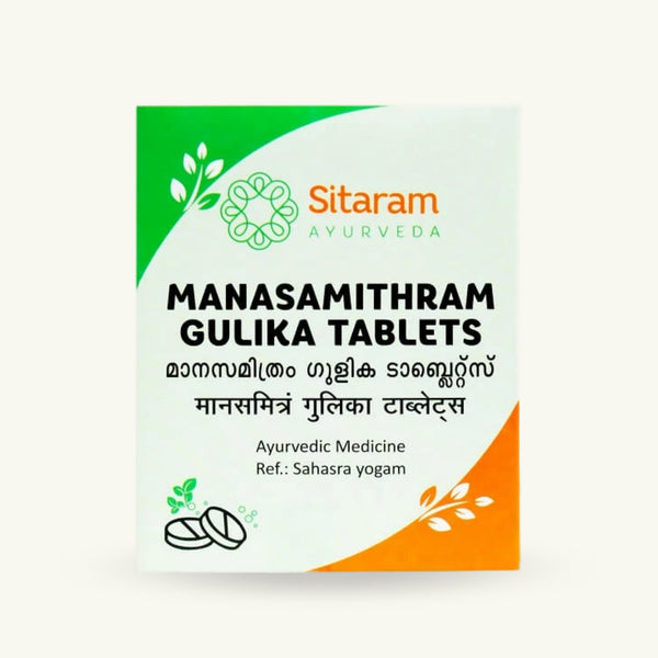 Sitaram Ayurveda, Manasamithram Gulika Tabletten, 60 Tabletten, ayurvedisches Nahrungserganzungsmittel