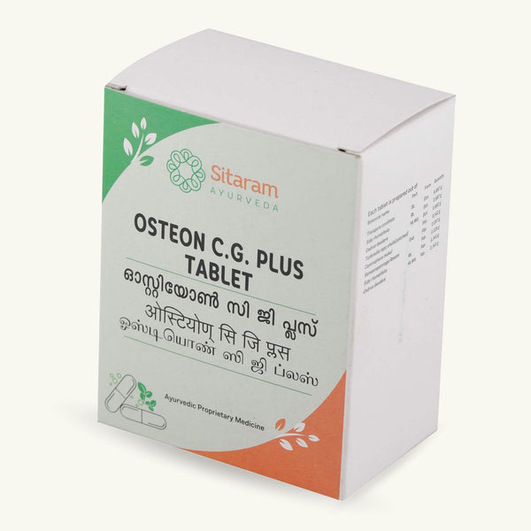Sitaram Ayurveda, Osteon C.G. Plus comprimés, 50 comprimés, complement ayurvedique