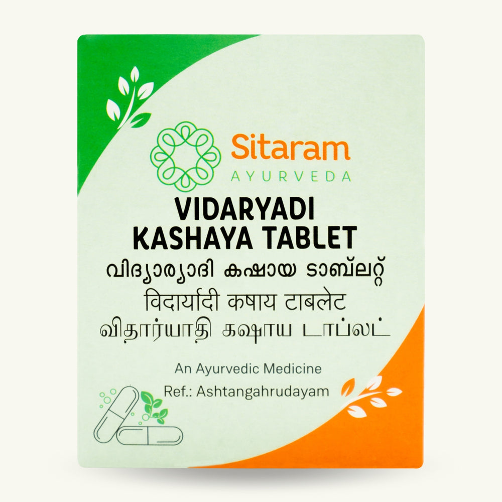 Sitaram Ayurveda, Vidaryadi Kashayam comprimés, 50 comprimés, complement ayurvedique