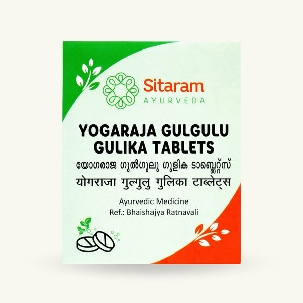 Sitaram Ayurveda, Yogaraja Gulgulu Gulika comprimés, 50 comprimés, complement ayurvedique